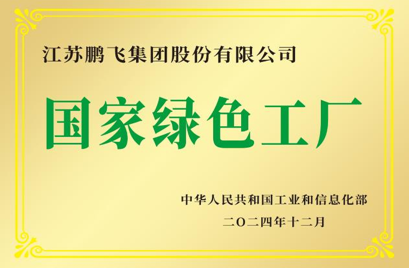 创品牌-91精品国产一区二区三区动漫品牌创建典型案例 | 建材行业“三品”典型案例经验系列报道⑬